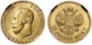 10 roubles 1904 year