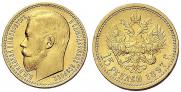 15 рублей 1897 года