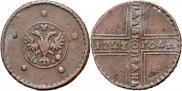 5 копеек 1727 года