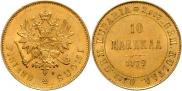 10 марок 1879 года