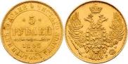 5 roubles 1846 year