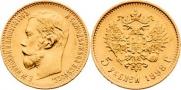 5 roubles 1898 year