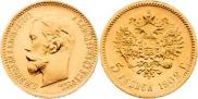 5 roubles 1902 year