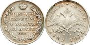 1 rouble 1829 year