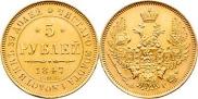 5 roubles 1847 year