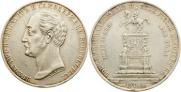 1 rouble 1859 year