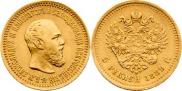 5 roubles 1889 year