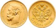 5 roubles 1900 year