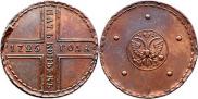 5 копеек 1725 года