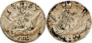 5 kopecks 1757 year