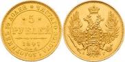 5 roubles 1847 year