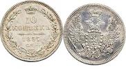 10 kopecks 1857 year