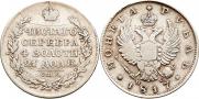 1 рубль 1817 года