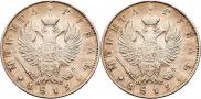 1 rouble 1819 year