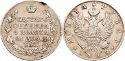 1 рубль 1822 года