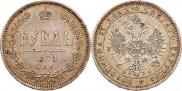 1 rouble 1878 year