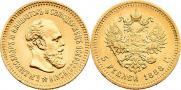 5 roubles 1888 year