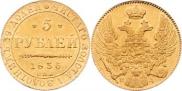 5 roubles 1836 year