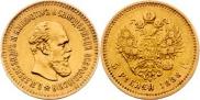 5 roubles 1888 year