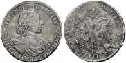 1 rouble 1718 year