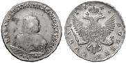 1 рубль 1746 года