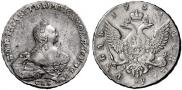1 рубль 1754 года