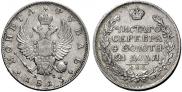1 rouble 1813 year