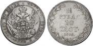 1,5 рубля - 10 злотых 1836 года