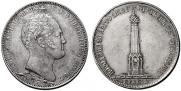 1 рубль 1839 года