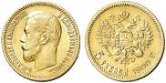 5 roubles 1900 year