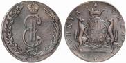 10 kopecks 1775 year