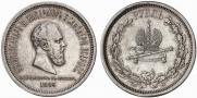 1 rouble 1883 year