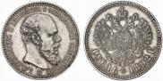 1 рубль 1892 года