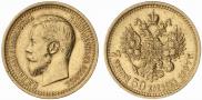 7,5 roubles 1897 year