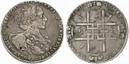 1 рубль 1723 года