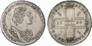 1 рубль 1724 года