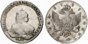 1 rouble 1748 year