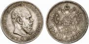 1 rouble 1888 year
