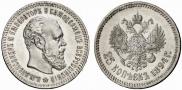 25 копеек 1894 года