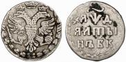 Altyn 1704 year
