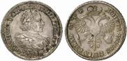 1 rouble 1720 year