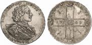1 rouble 1723 year