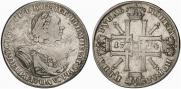 1 рубль 1724 года