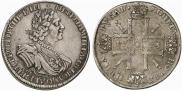 1 рубль 1725 года