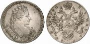 1 rouble 1732 year