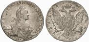 1 рубль 1766 года