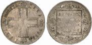 1 рубль 1801 года