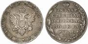 1 rouble 1804 year