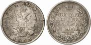 1 рубль 1811 года