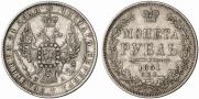1 rouble 1851 year